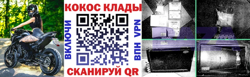 Магазины продажи наркотиков Омутнинск Каннабис  АМФЕТАМИН  Гашиш  Меф мяу мяу 