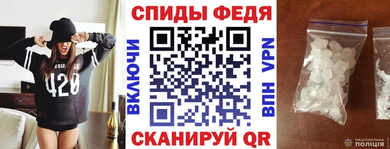 АМФ Розовый  где продают   гидра как зайти  Омутнинск 