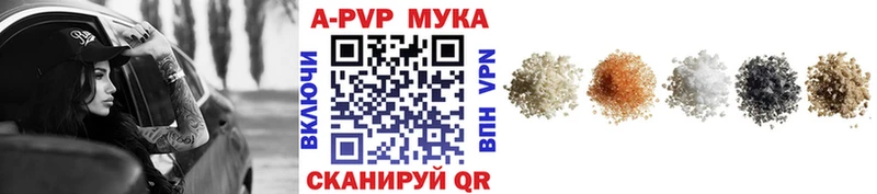 Alpha-PVP кристаллы  Омутнинск 