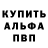 КЕТАМИН VHQ Eleman Janyshov