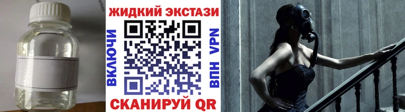 ОМГ ОМГ   Омутнинск  сайты даркнета телеграм  Бутират Butirat 