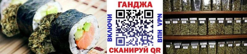купить наркоту  Омутнинск  Cannafood конопля 