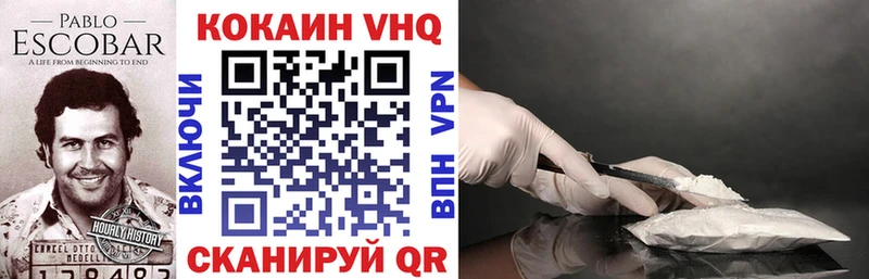 Cocaine Эквадор  цены наркотик  Омутнинск 