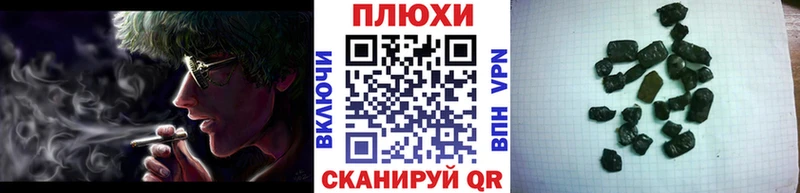 kraken как зайти  Омутнинск  Гашиш ice o lator 