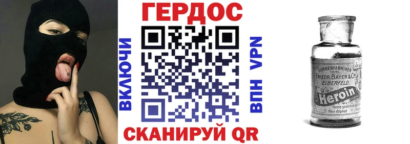 ГЕРОИН афганец  гидра сайт  Омутнинск  где продают  