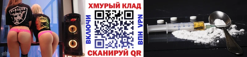 ГЕРОИН хмурый Омутнинск
