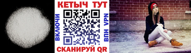 КЕТАМИН VHQ блэк спрут сайт Омутнинск