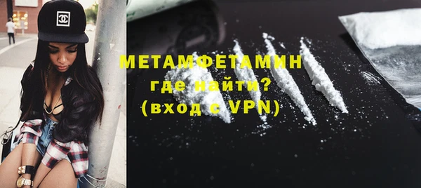 прущий лед Армянск