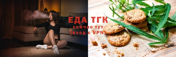 прущий лед Армянск