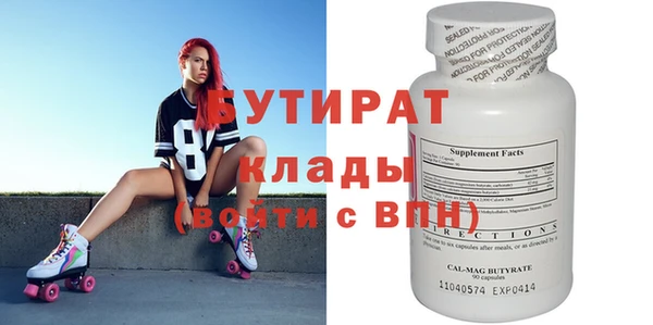прущий лед Армянск