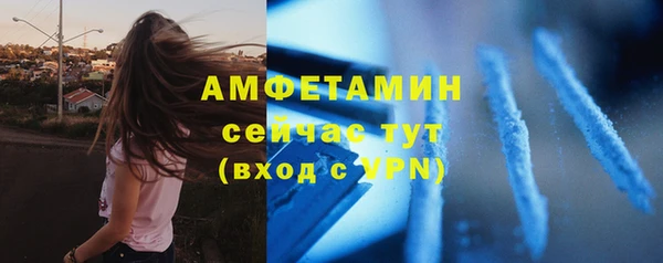 прущий лед Армянск