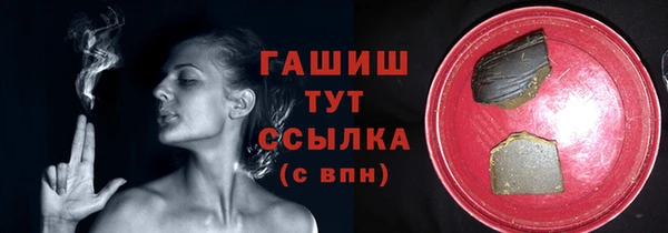 прущий лед Армянск
