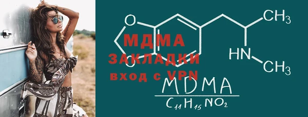 ECSTASY Аркадак