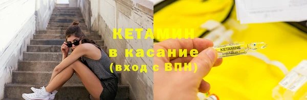 ECSTASY Аркадак