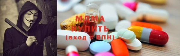 ECSTASY Аркадак