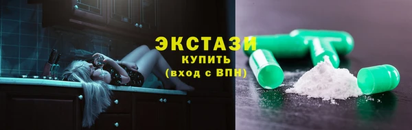 стафф Арсеньев