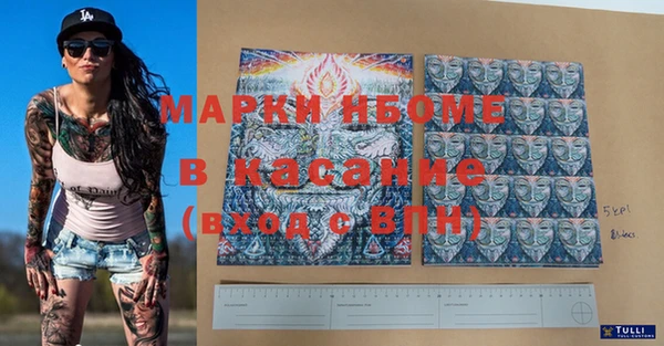 стафф Арсеньев