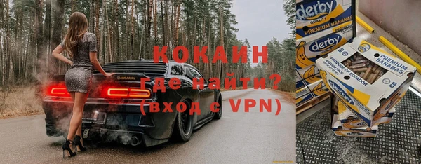 прущий лед Армянск