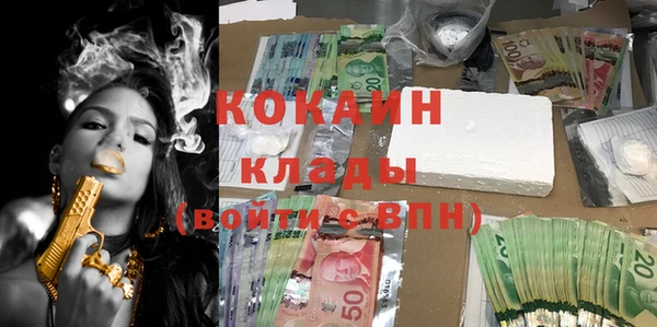 прущий лед Армянск