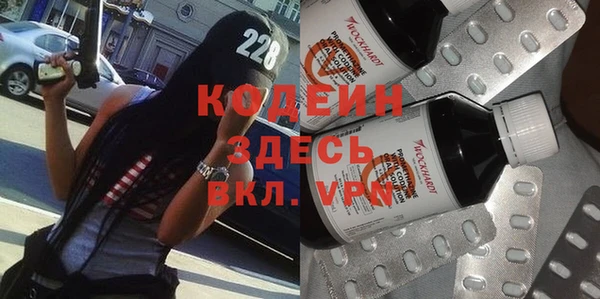 прущий лед Армянск