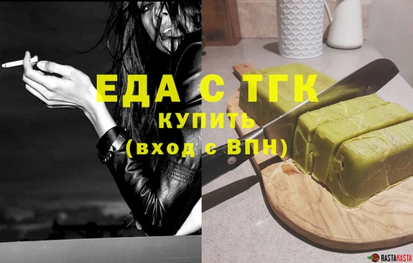 ECSTASY Аркадак