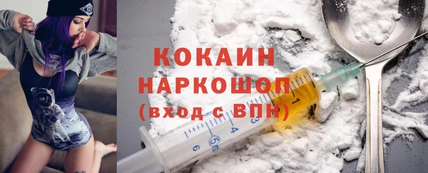 прущий лед Армянск