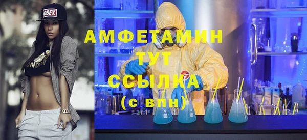 стафф Арсеньев