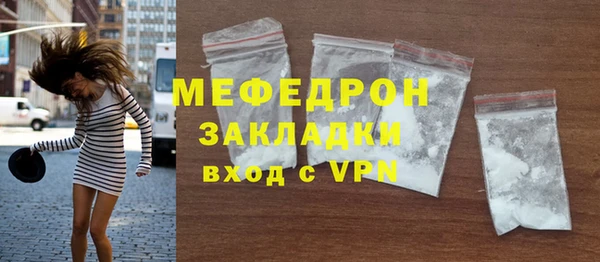 прущий лед Армянск