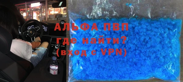 прущий лед Армянск
