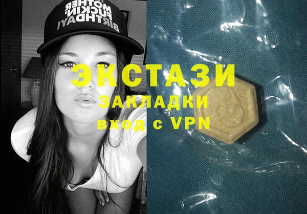 ECSTASY Аркадак