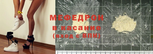 прущий лед Армянск