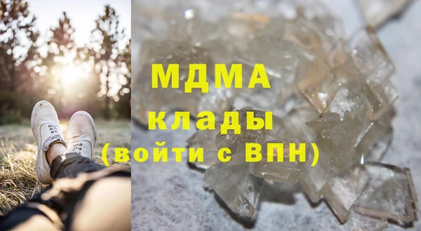 прущий лед Армянск