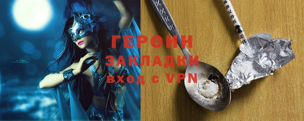 стафф Арсеньев