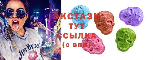 ECSTASY Аркадак