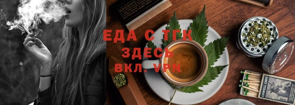 стафф Арсеньев