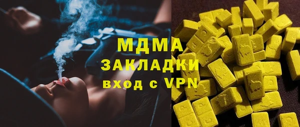 ECSTASY Аркадак