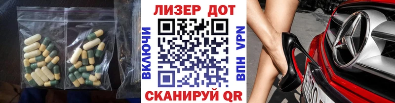 ЛСД экстази ecstasy Омутнинск
