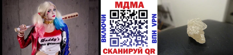 МДМА Molly ОМГ ОМГ ССЫЛКА Омутнинск
