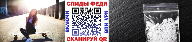Метамфетамин Декстрометамфетамин 99.9%  Омутнинск 