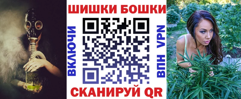 наркотики  hydra сайт  Шишки марихуана семена  Омутнинск 